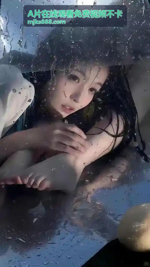 国产原创A片在线观看免费视频