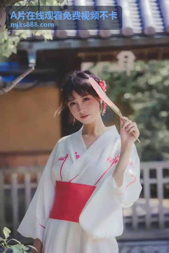 古典和服下的温柔乡 - A片在线观看免费视频不卡